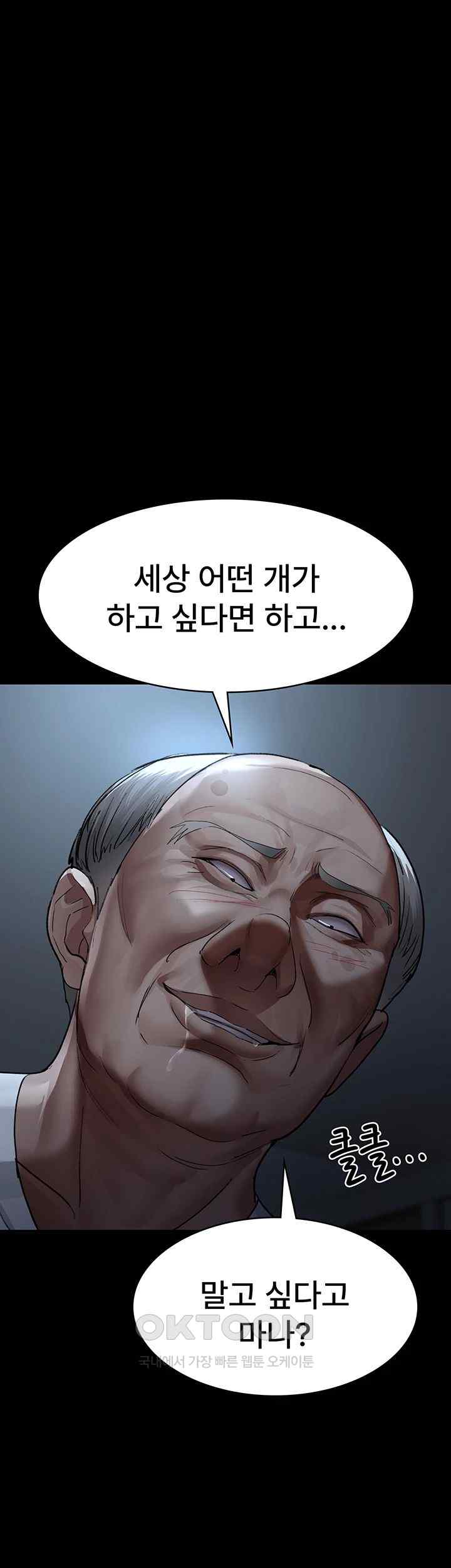 Night Hospital Raw - Chapter 50 [photo 65] - MangaPorn