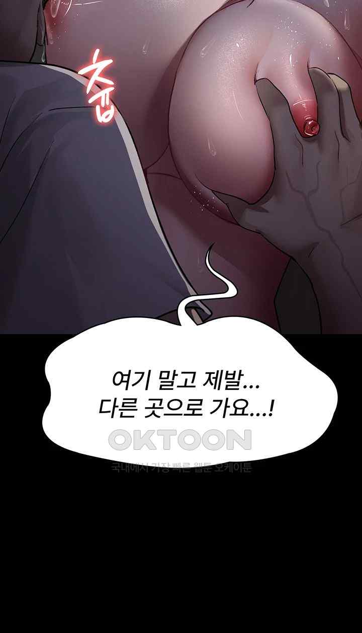 Night Hospital Raw - Chapter 51 [photo 41] - MangaPorn