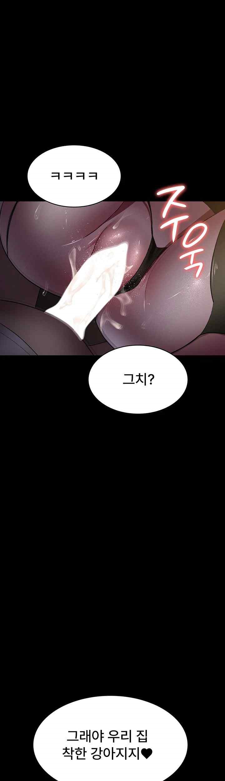 Night Hospital Raw - Chapter 51 [photo 49] - MangaPorn