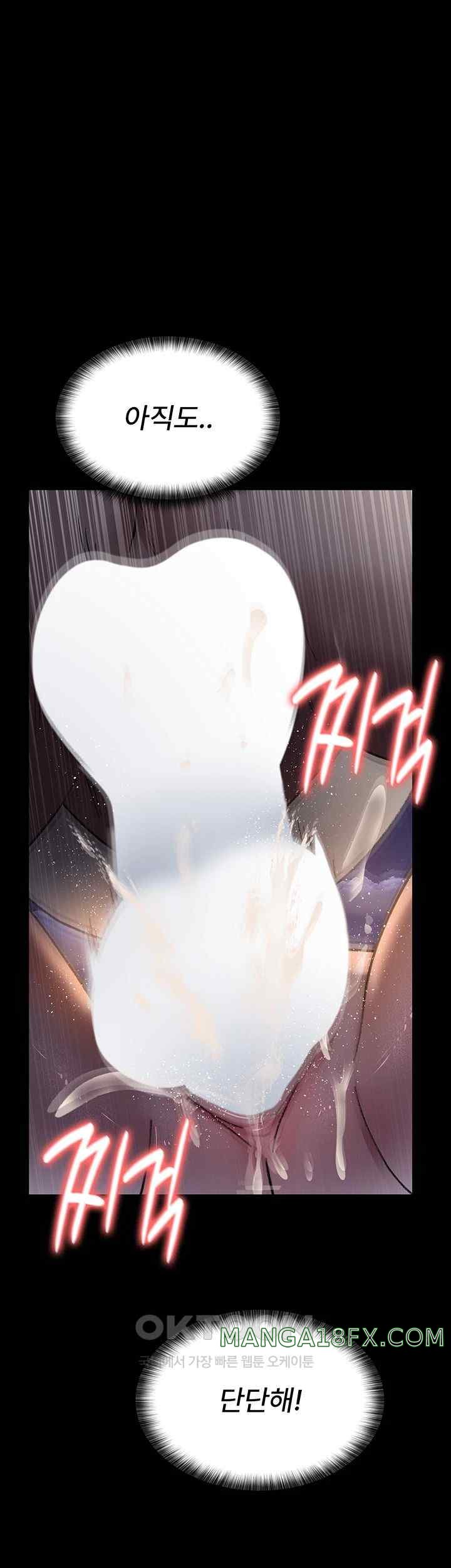 Night Hospital Raw - Chapter 51 [photo 52] - MangaPorn