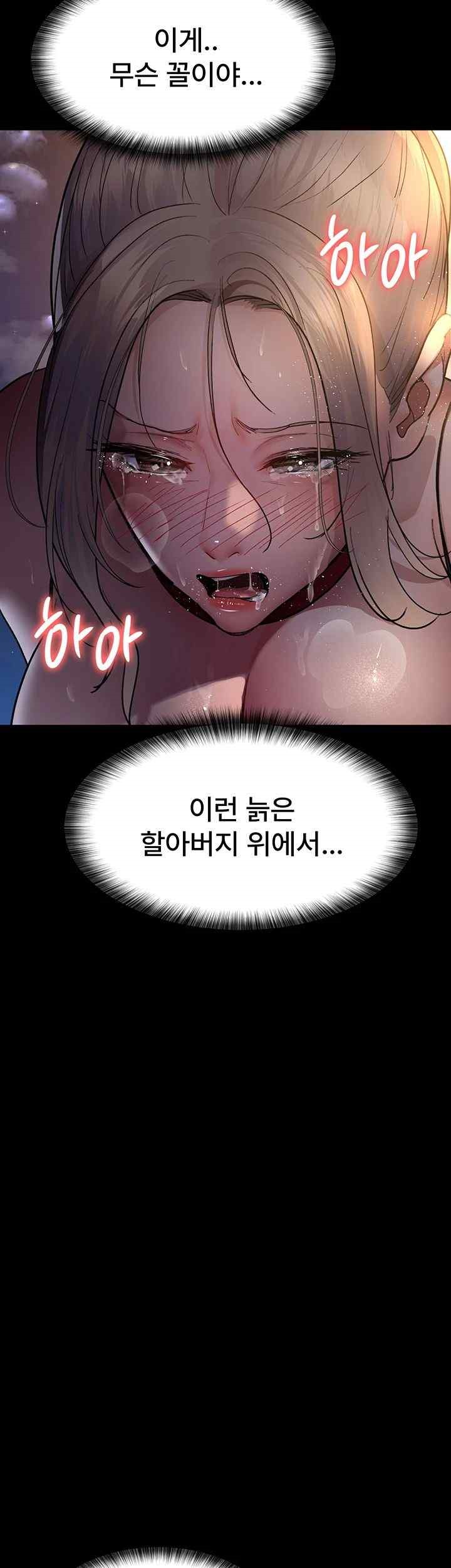Night Hospital Raw - Chapter 52 [photo 11] - MangaPorn