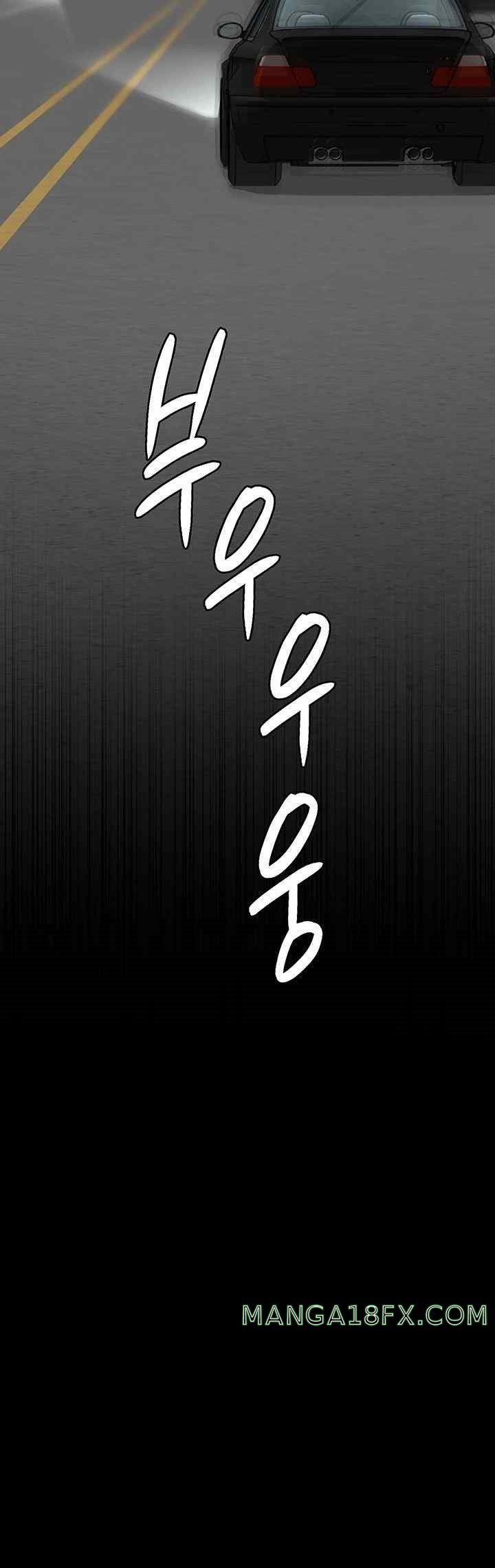 Night Hospital Raw - Chapter 53 [photo 10] - MangaPorn