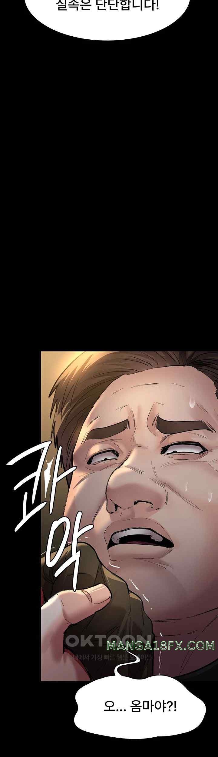 Night Hospital Raw - Chapter 53 [photo 15] - MangaPorn