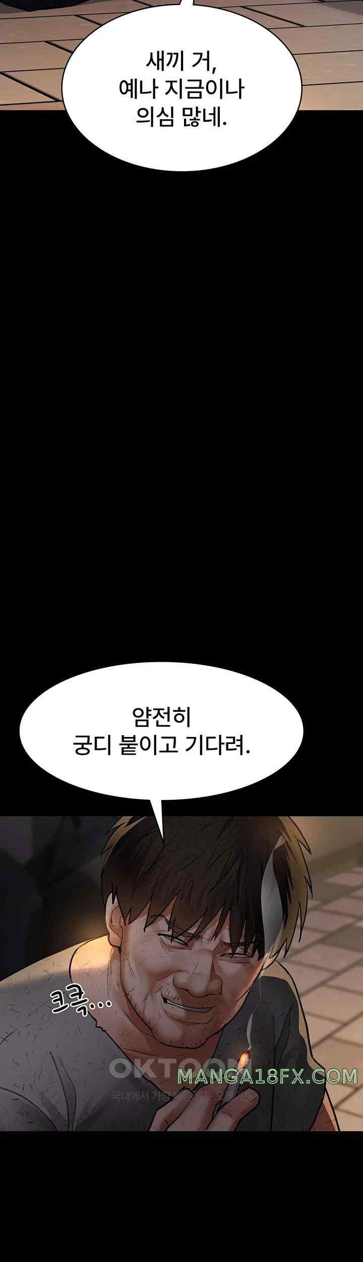Night Hospital Raw - Chapter 53 [photo 31] - MangaPorn