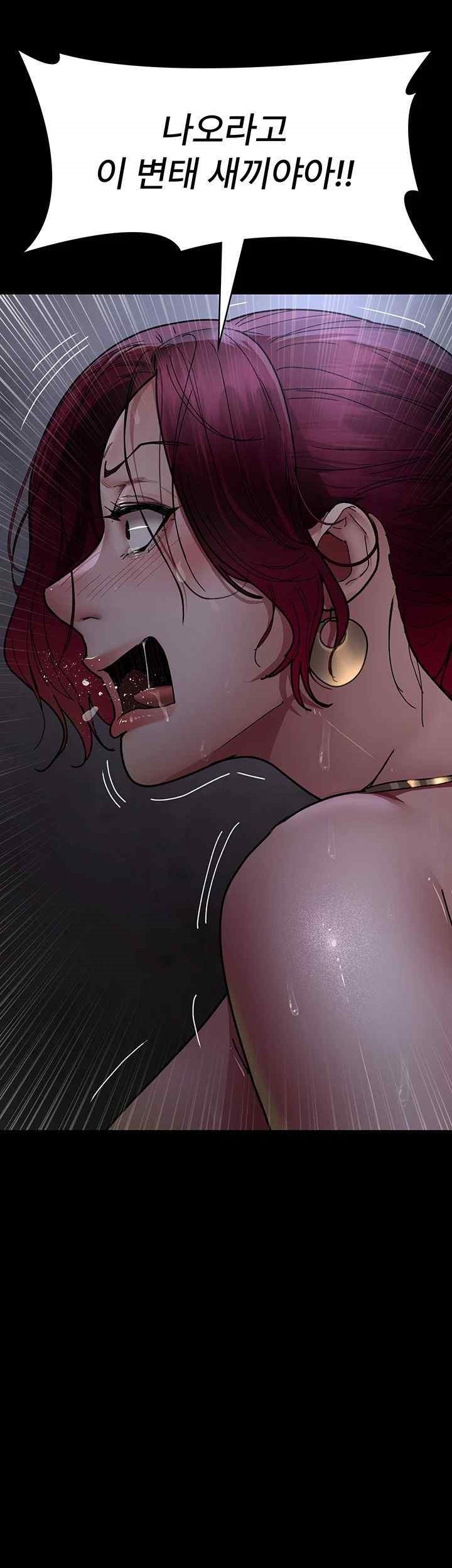 Night Hospital Raw - Chapter 54 [photo 16] - MangaPorn