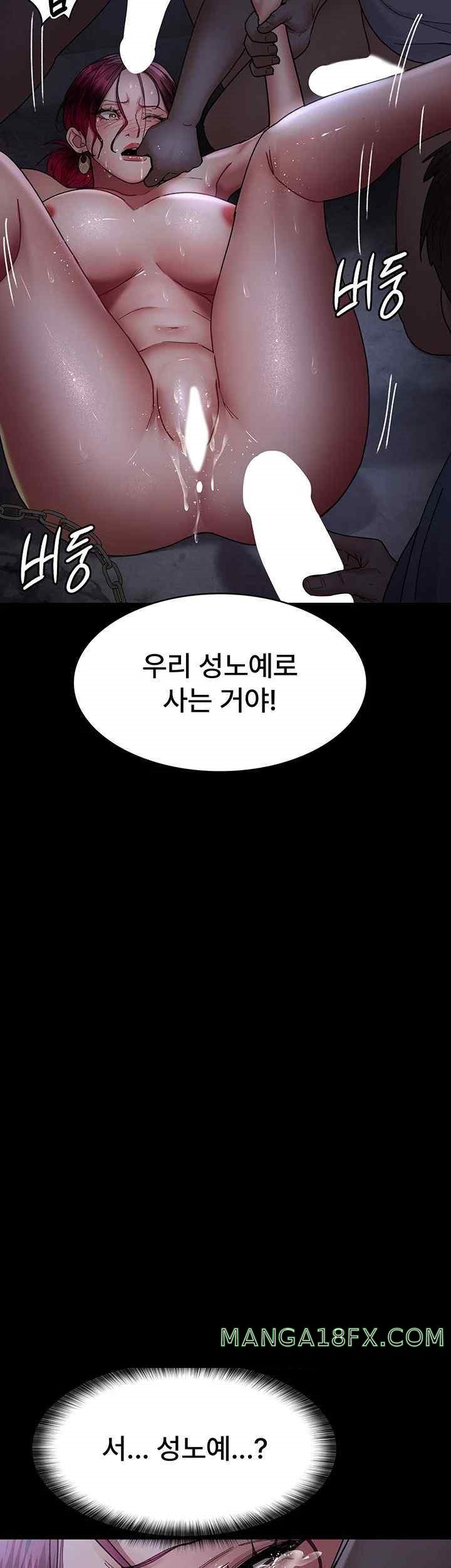 Night Hospital Raw - Chapter 54 [photo 52] - MangaPorn