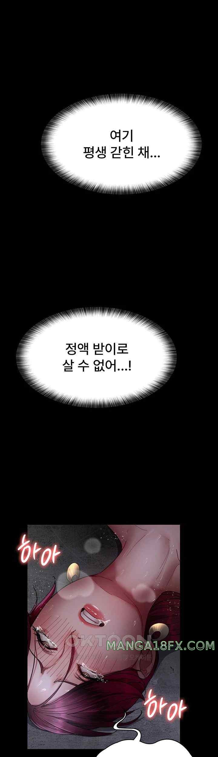 Night Hospital Raw - Chapter 54 [photo 57] - MangaPorn