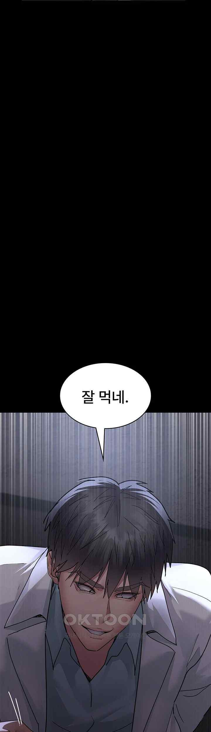 Night Hospital Raw - Chapter 55 [photo 24] - MangaPorn