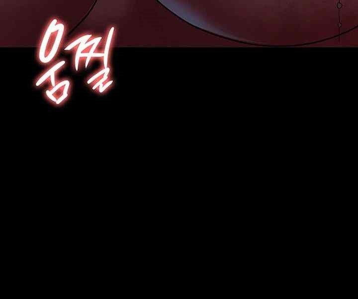 Night Hospital Raw - Chapter 55 [photo 37] - MangaPorn