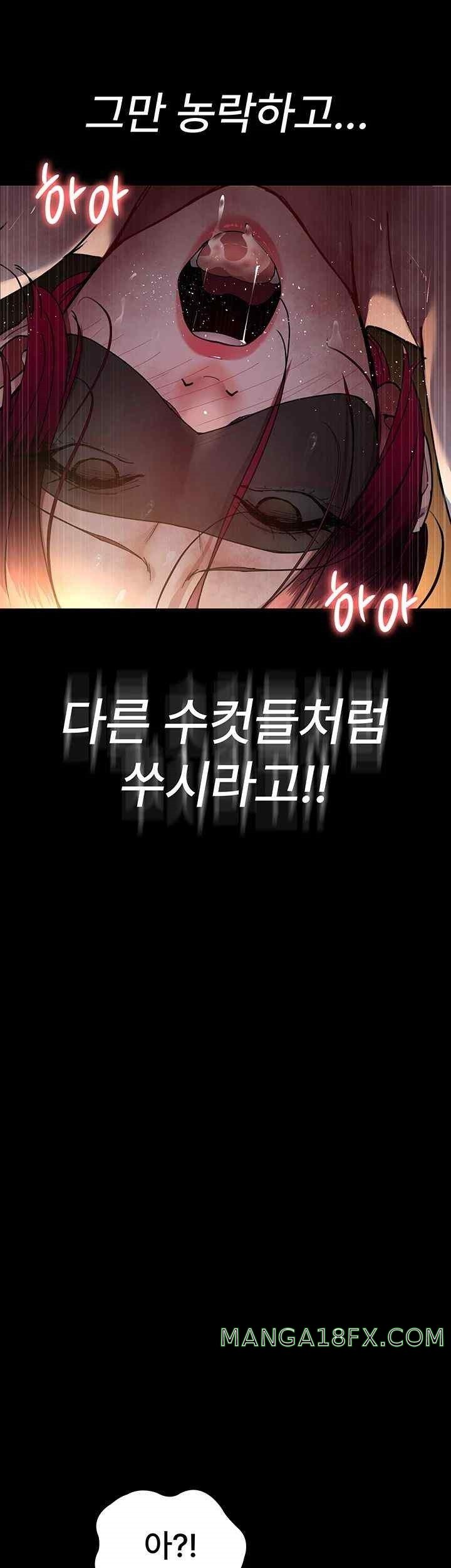 Night Hospital Raw - Chapter 55 [photo 48] - MangaPorn