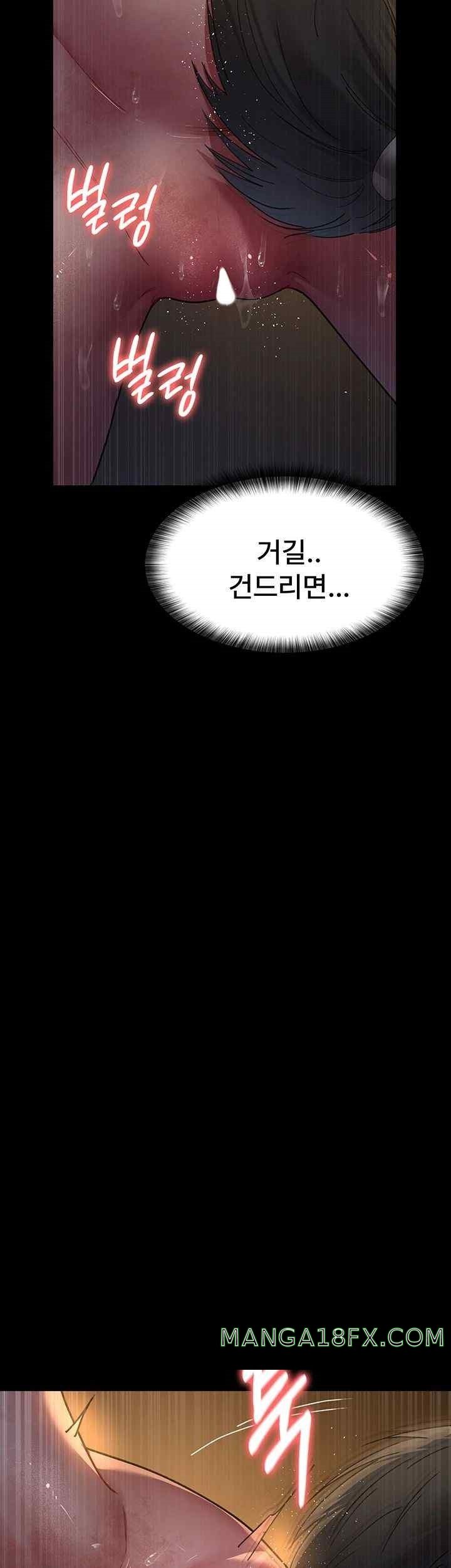 Night Hospital Raw - Chapter 55 [photo 51] - MangaPorn