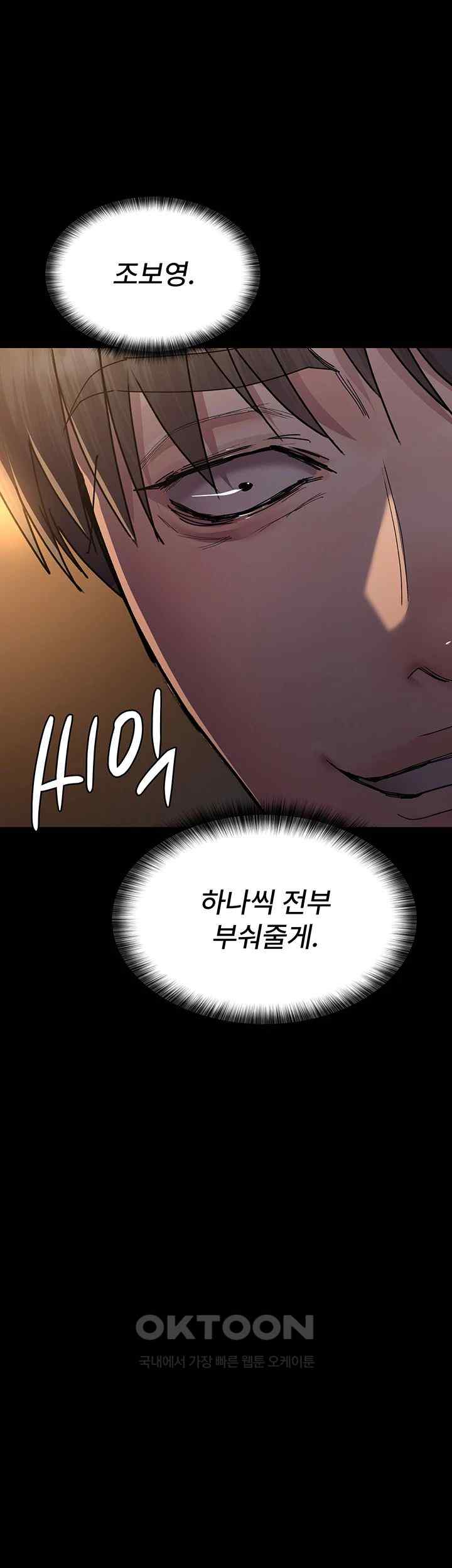 Night Hospital Raw - Chapter 56 [photo 29] - MangaPorn