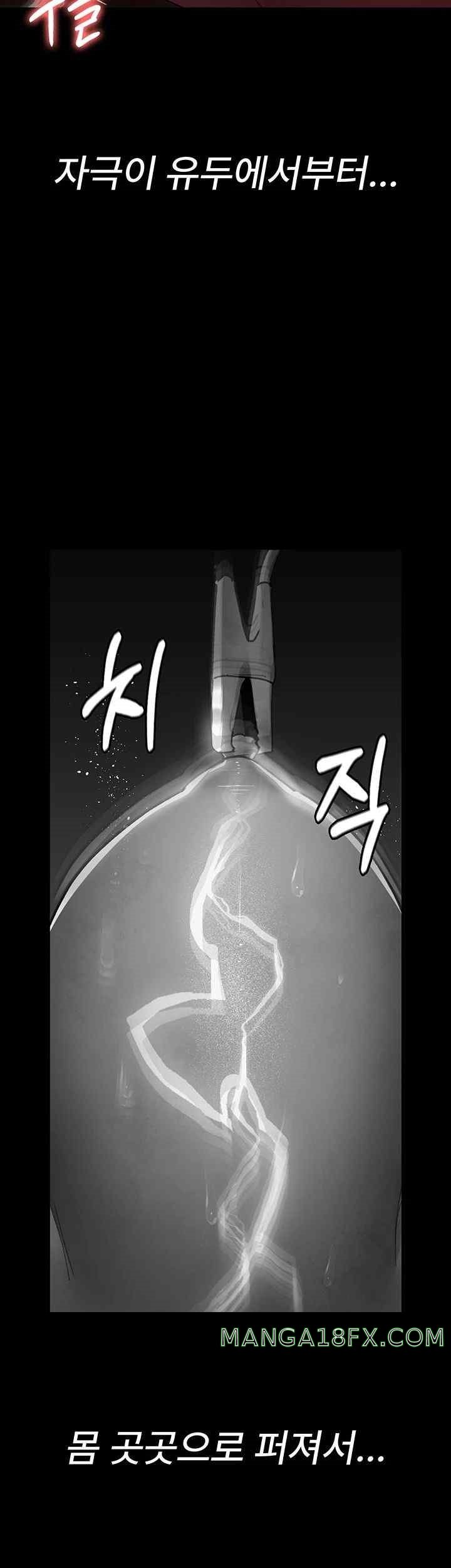 Night Hospital Raw - Chapter 56 [photo 37] - MangaPorn