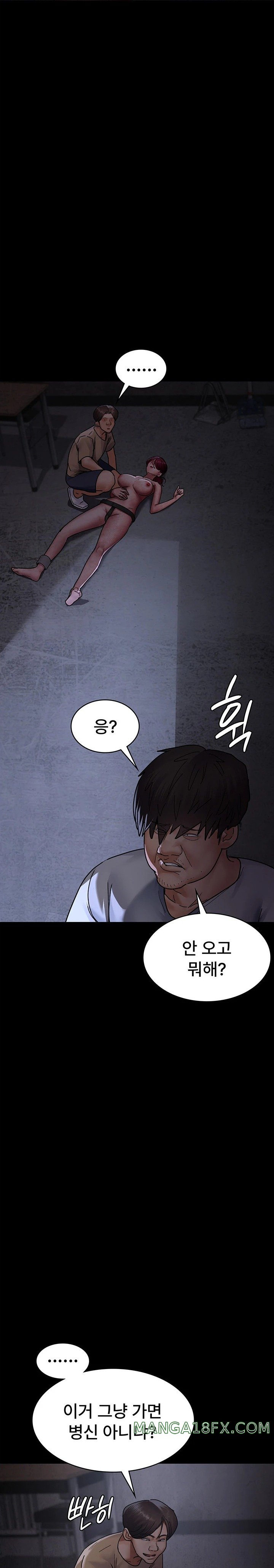 Night Hospital Raw - Chapter 57 [photo 21] - MangaPorn