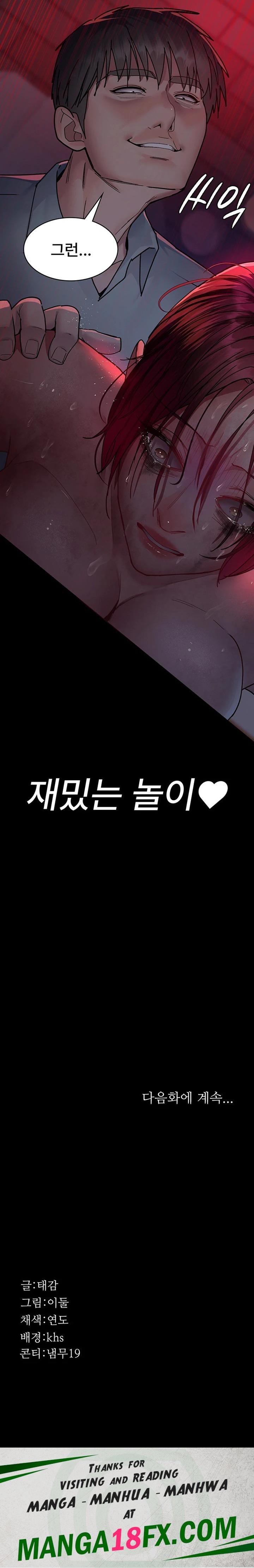 Night Hospital Raw - Chapter 57 [photo 35] - MangaPorn