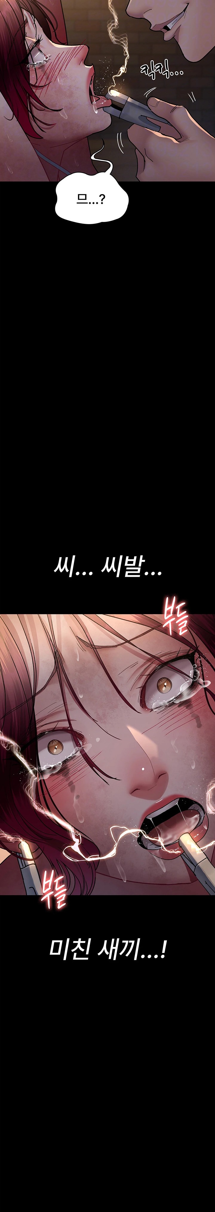 Night Hospital Raw - Chapter 57 [photo 6] - MangaPorn