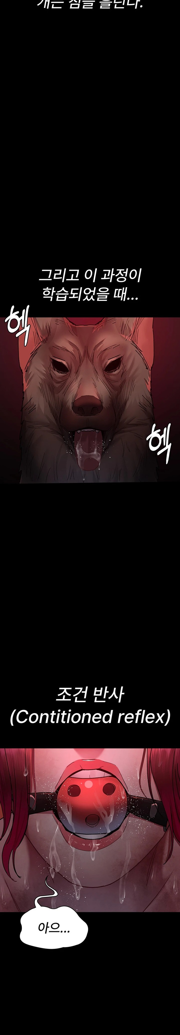 Night Hospital Raw - Chapter 58 [photo 11] - MangaPorn