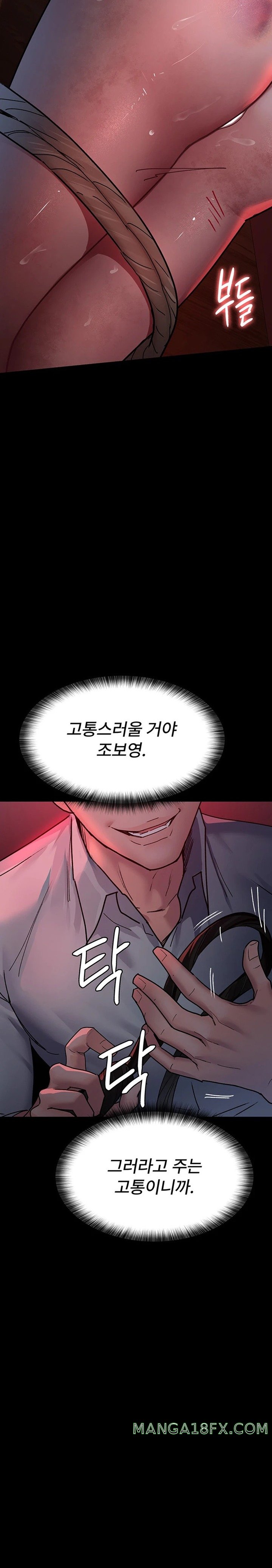 Night Hospital Raw - Chapter 58 [photo 14] - MangaPorn