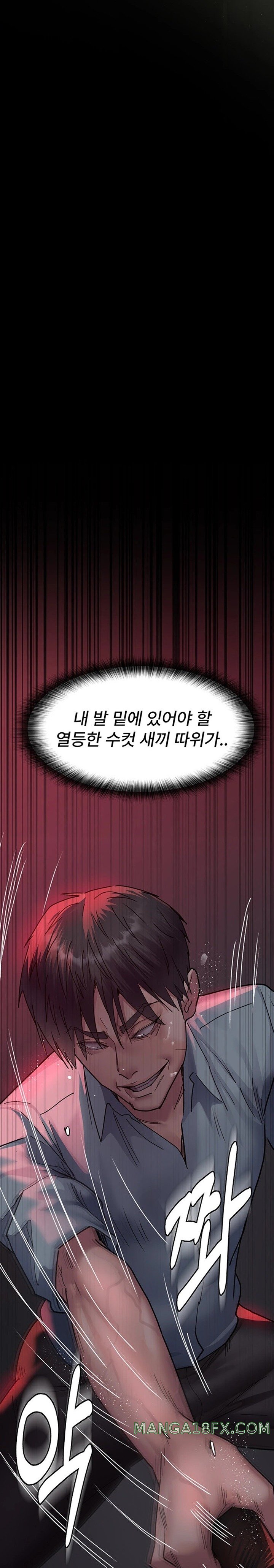 Night Hospital Raw - Chapter 58 [photo 35] - MangaPorn