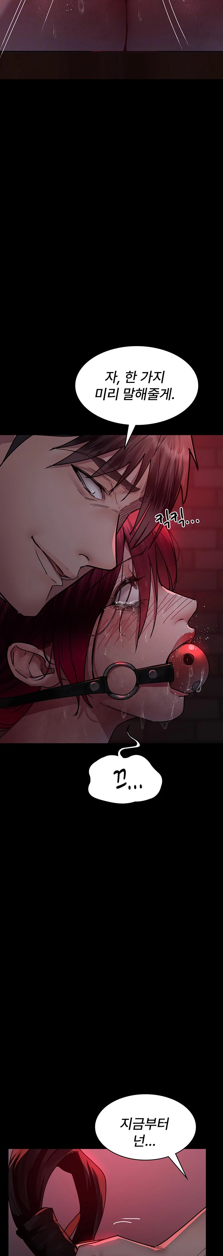 Night Hospital Raw - Chapter 58 [photo 6] - MangaPorn