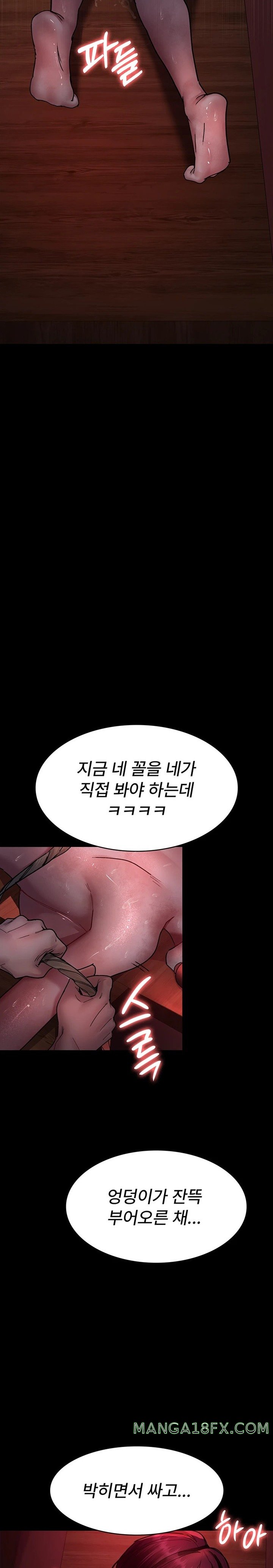 Night Hospital Raw - Chapter 59 [photo 26] - MangaPorn