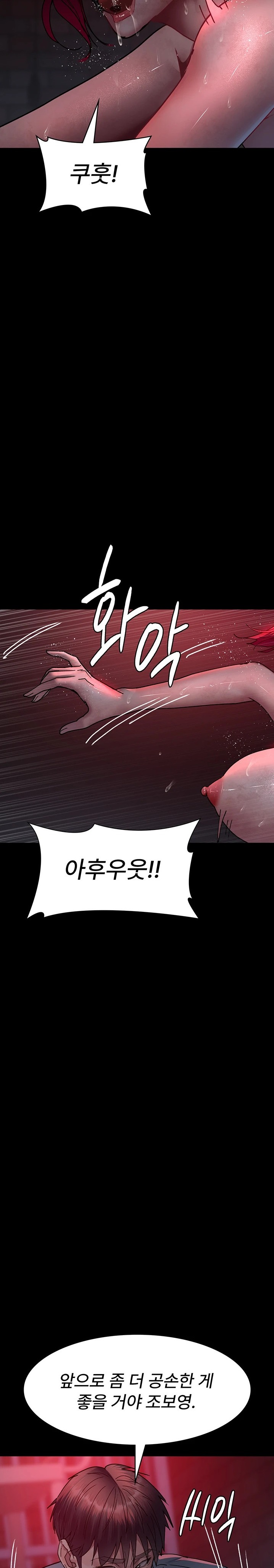 Night Hospital Raw - Chapter 59 [photo 30] - MangaPorn