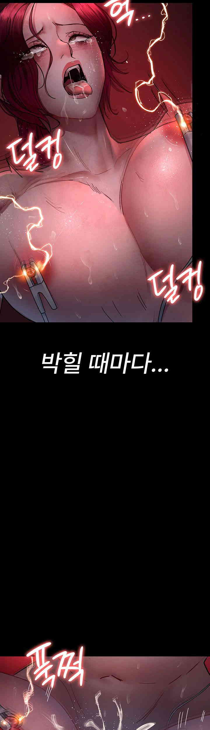 Night Hospital Raw - Chapter 60 [photo 18] - MangaPorn
