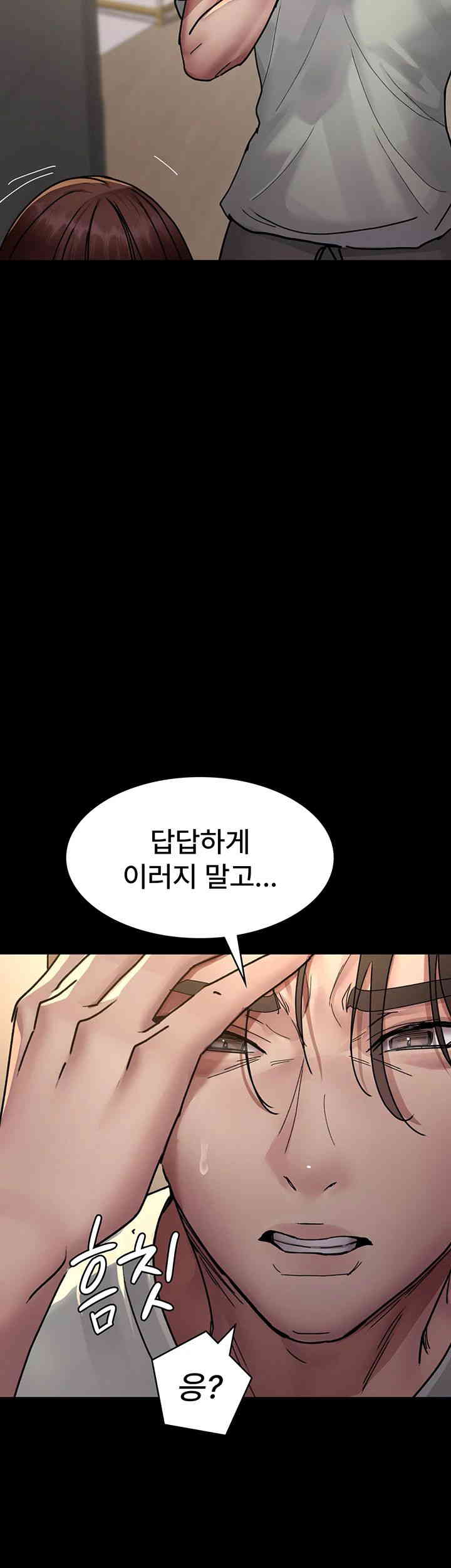 Night Hospital Raw - Chapter 60 [photo 53] - MangaPorn