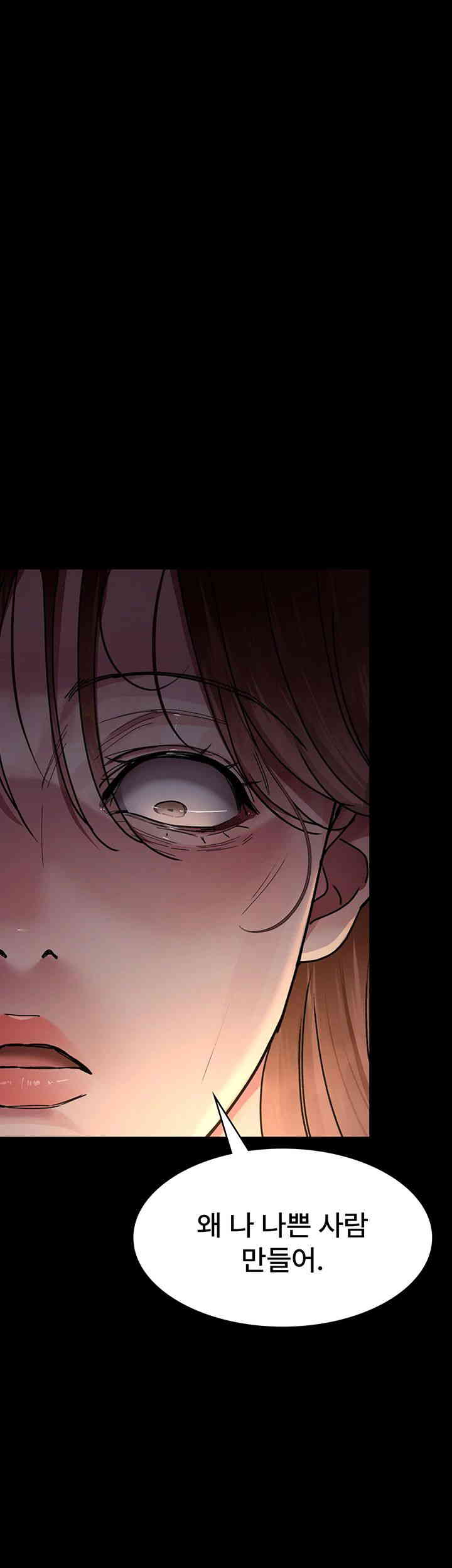 Night Hospital Raw - Chapter 61 [photo 56] - MangaPorn