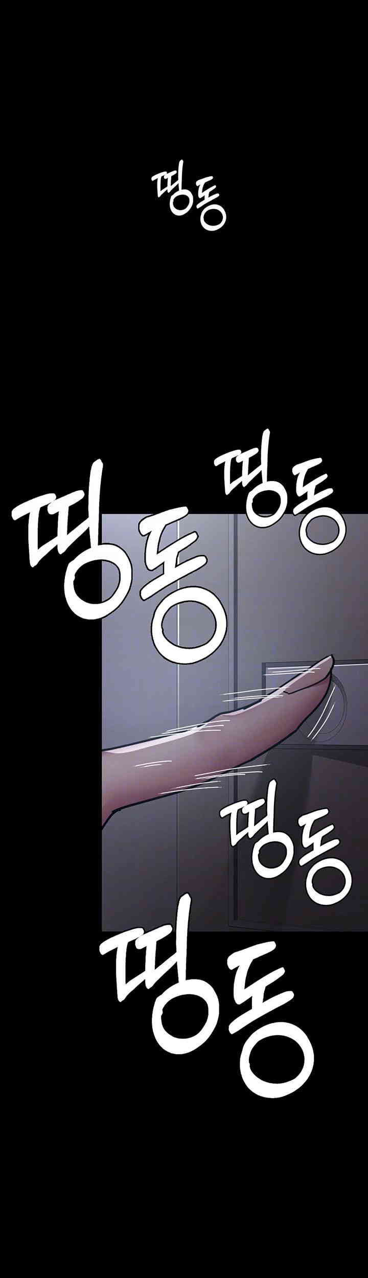Night Hospital Raw - Chapter 61 [photo 9] - MangaPorn