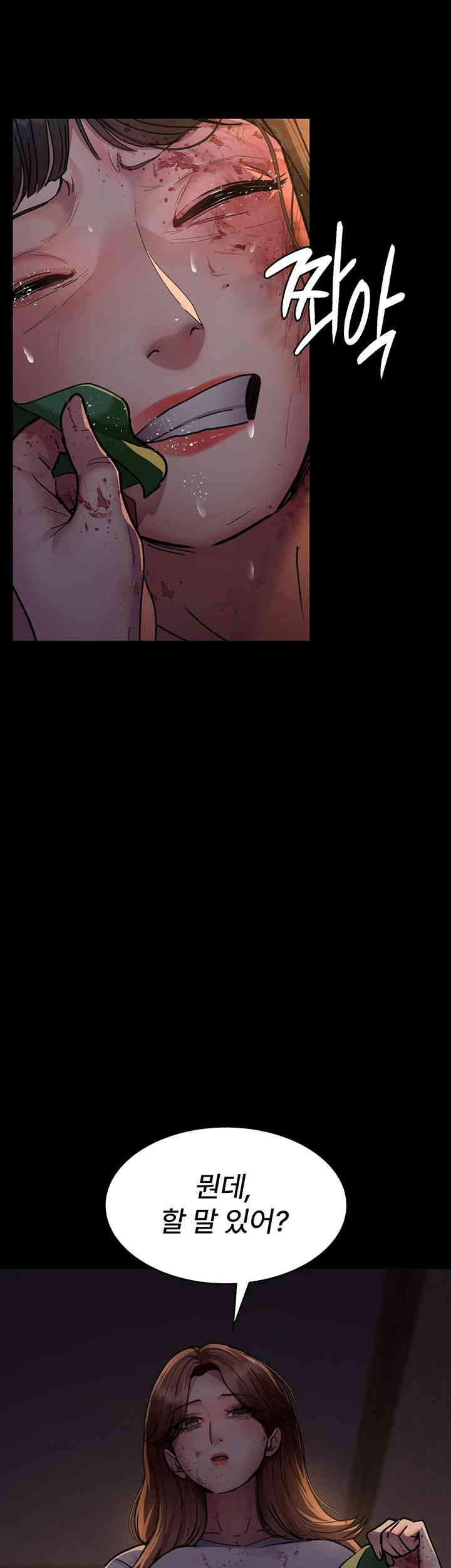 Night Hospital Raw - Chapter 62 [photo 15] - MangaPorn