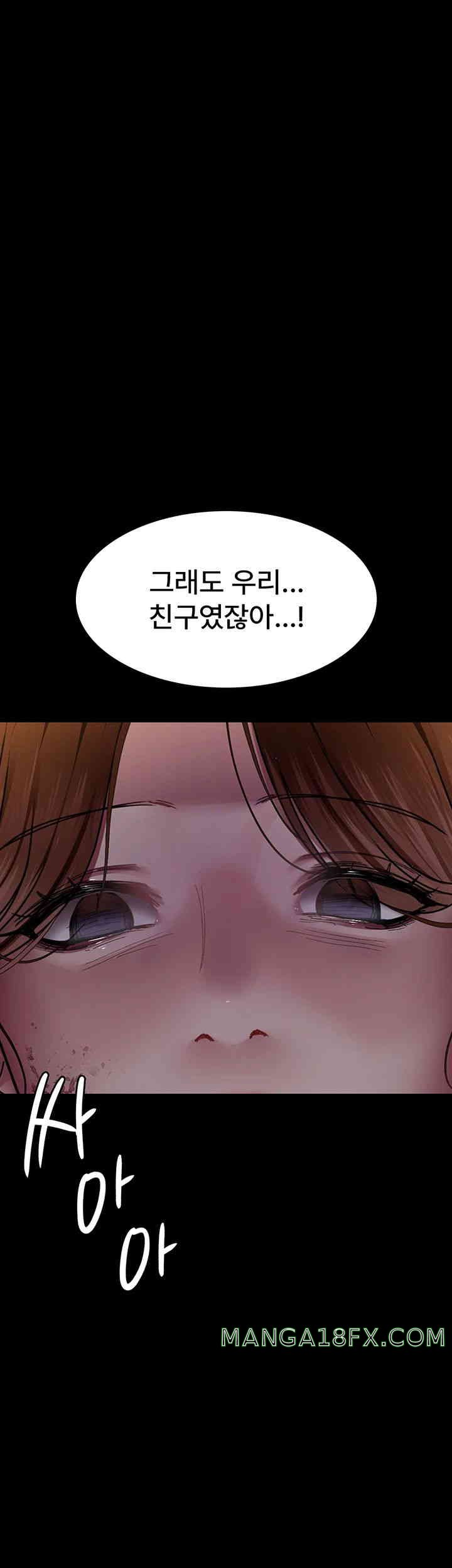 Night Hospital Raw - Chapter 62 [photo 19] - MangaPorn