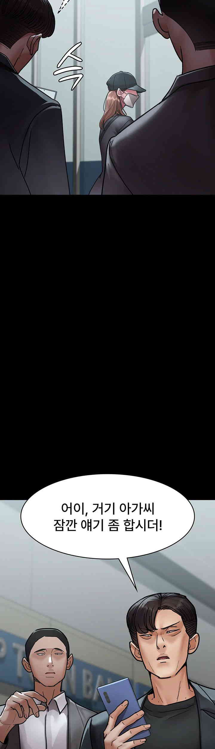 Night Hospital Raw - Chapter 62 [photo 25] - MangaPorn