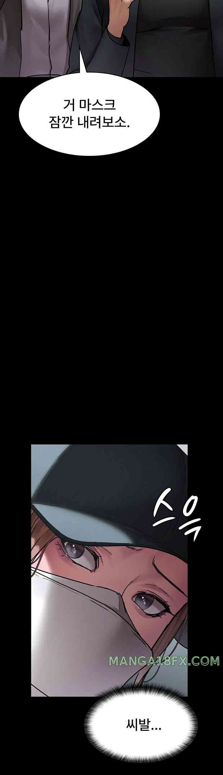 Night Hospital Raw - Chapter 62 [photo 26] - MangaPorn