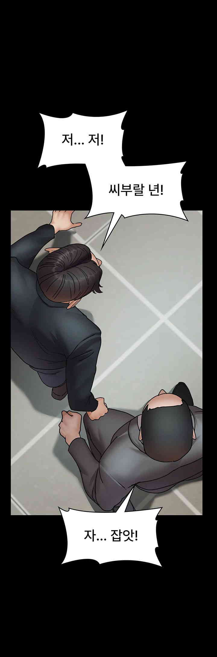 Night Hospital Raw - Chapter 62 [photo 28] - MangaPorn