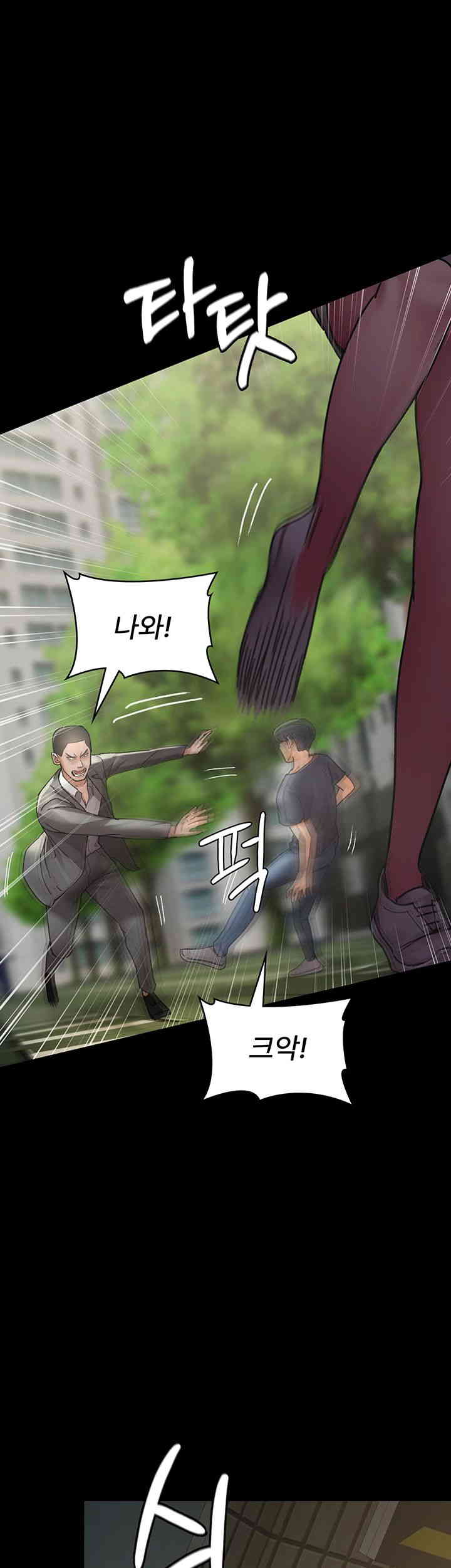 Night Hospital Raw - Chapter 62 [photo 31] - MangaPorn