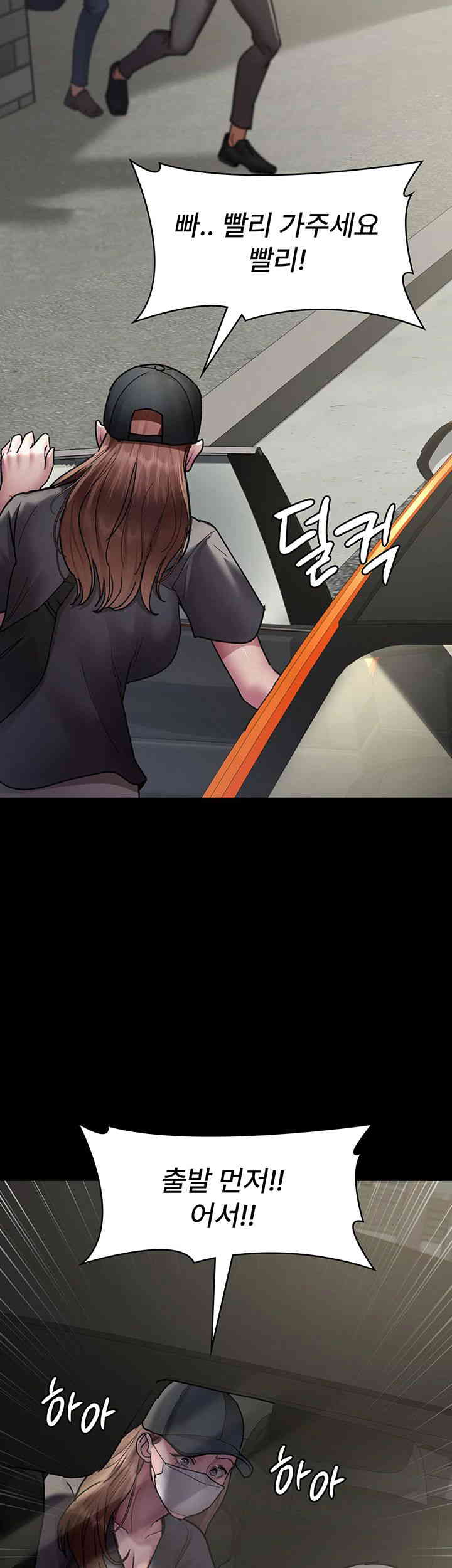 Night Hospital Raw - Chapter 62 [photo 39] - MangaPorn