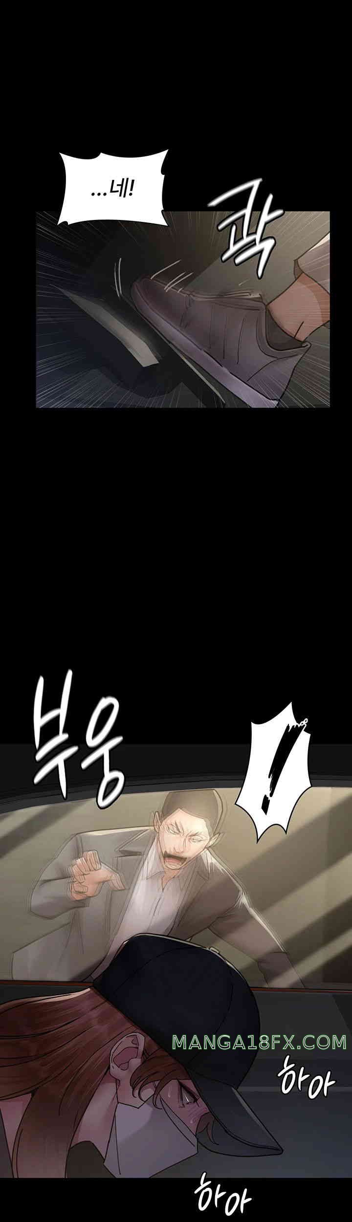 Night Hospital Raw - Chapter 62 [photo 41] - MangaPorn