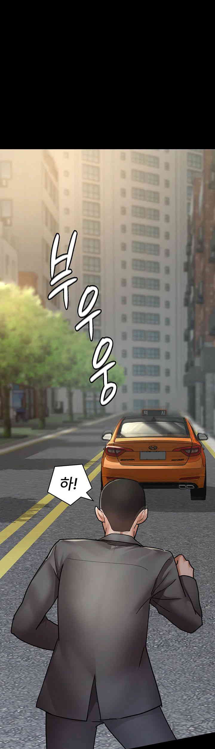 Night Hospital Raw - Chapter 62 [photo 42] - MangaPorn