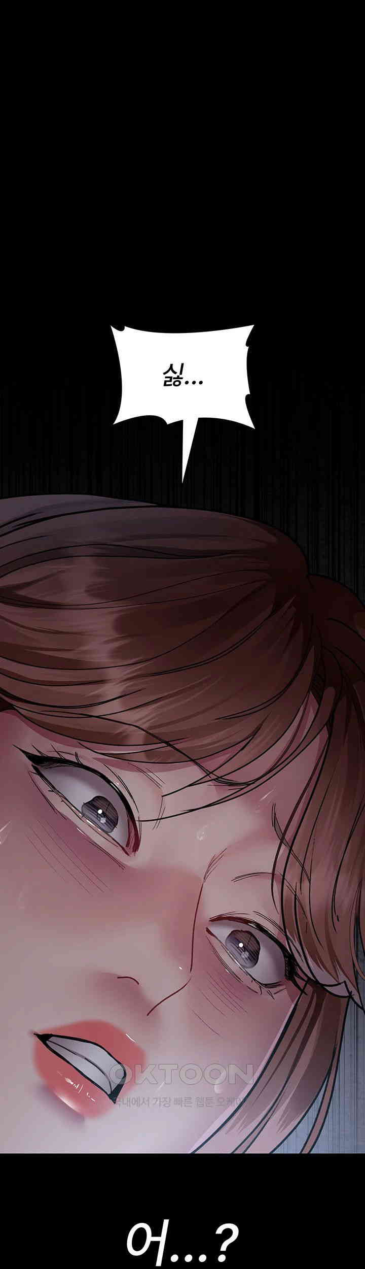 Night Hospital Raw - Chapter 63 [photo 20] - MangaPorn