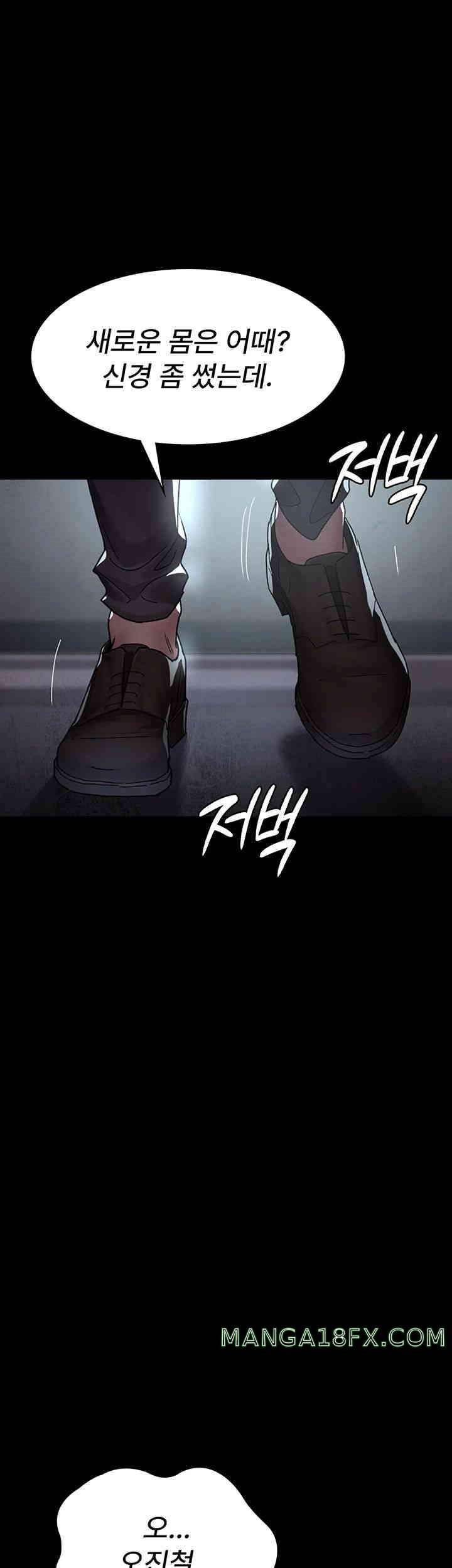 Night Hospital Raw - Chapter 63 [photo 36] - MangaPorn