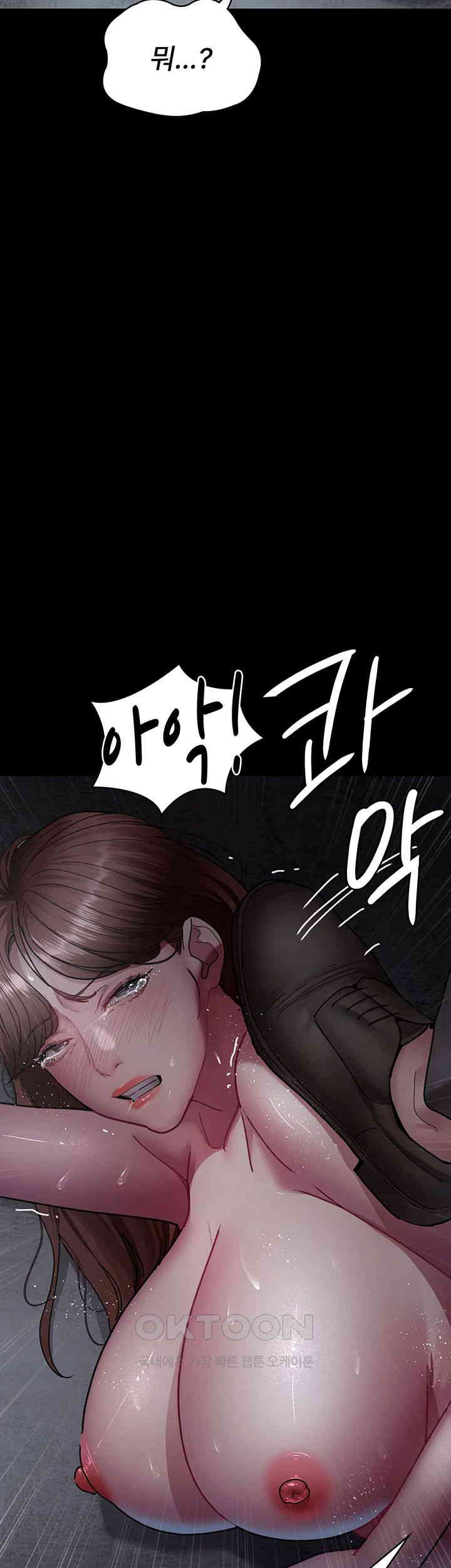 Night Hospital Raw - Chapter 63 [photo 43] - MangaPorn