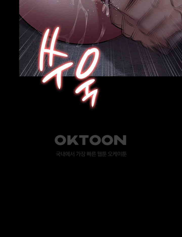 Night Hospital Raw - Chapter 64 [photo 18] - MangaPorn