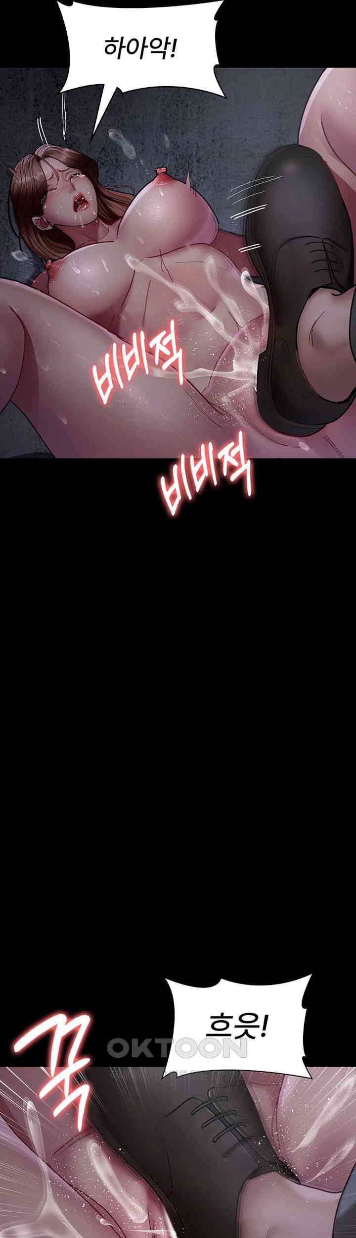 Night Hospital Raw - Chapter 64 [photo 3] - MangaPorn