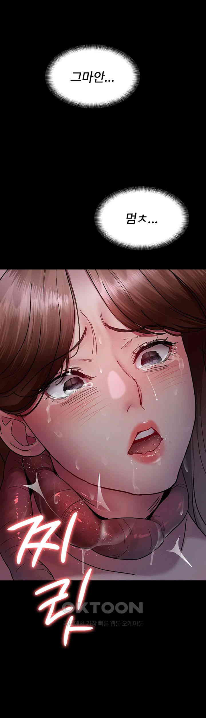 Night Hospital Raw - Chapter 64 [photo 53] - MangaPorn
