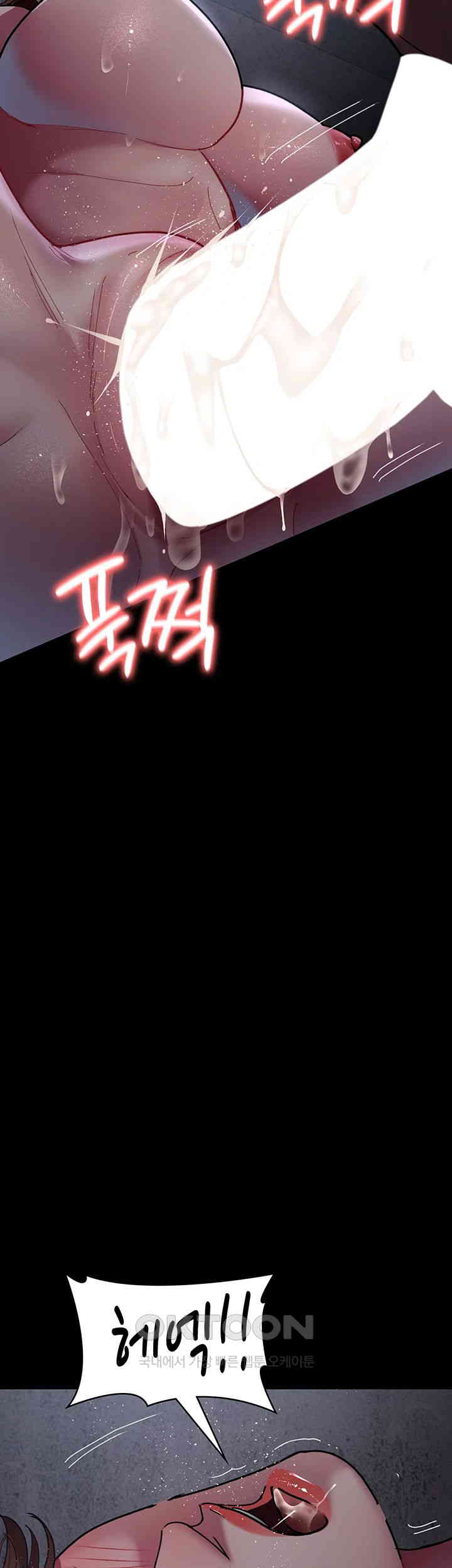 Night Hospital Raw - Chapter 65 [photo 24] - MangaPorn