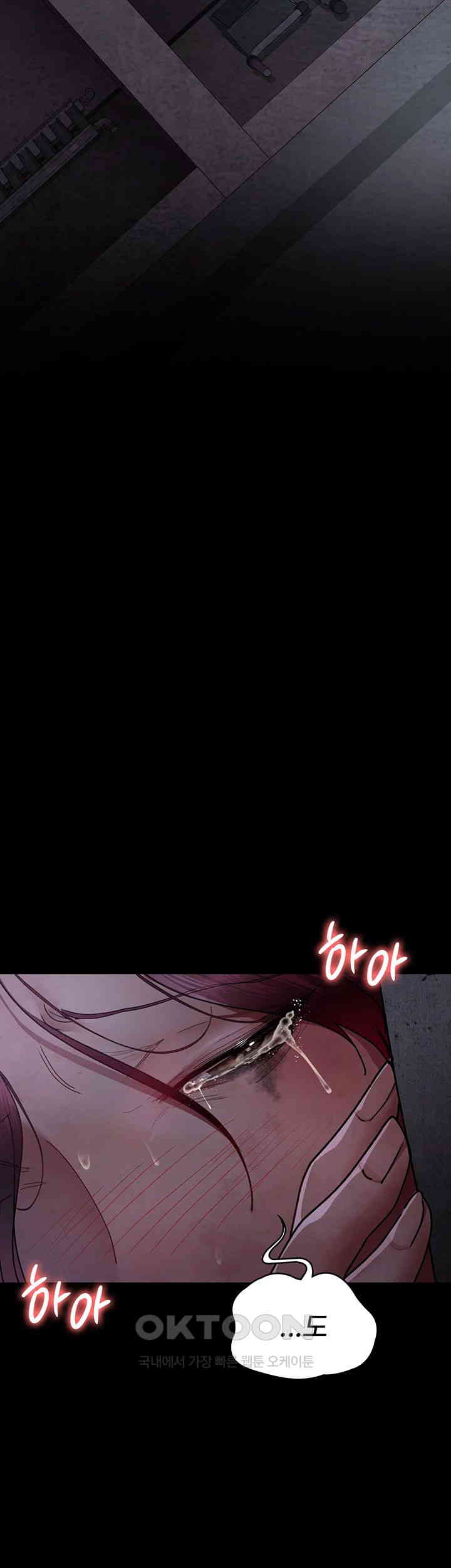 Night Hospital Raw - Chapter 65 [photo 29] - MangaPorn