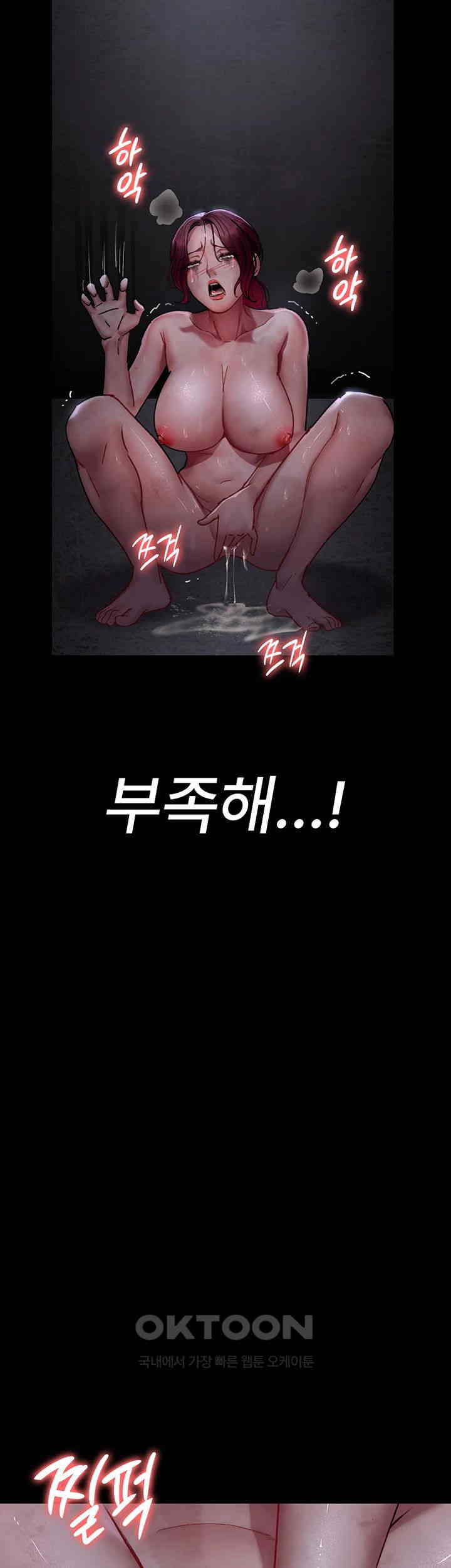 Night Hospital Raw - Chapter 65 [photo 36] - MangaPorn