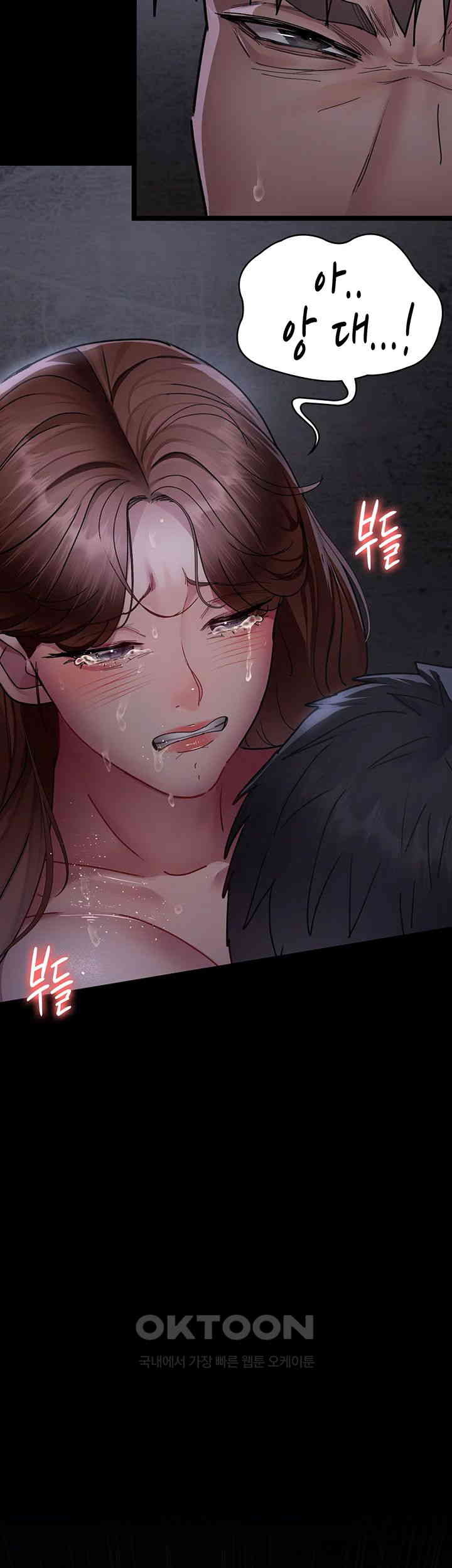 Night Hospital Raw - Chapter 65 [photo 43] - MangaPorn