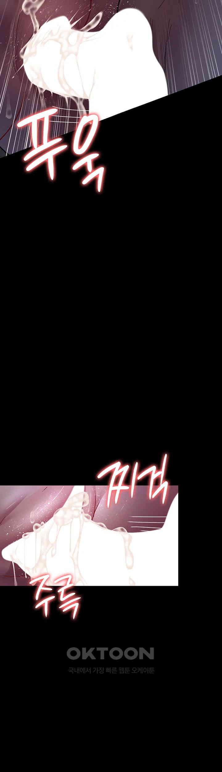 Night Hospital Raw - Chapter 65 [photo 45] - MangaPorn